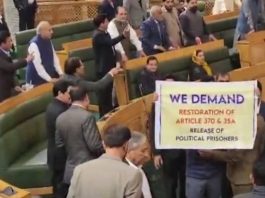 There was a protest in J&K Assembly over Article 370