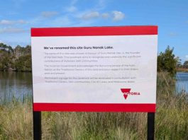 Berwick Springs Lake is now Guru Nanak Lake